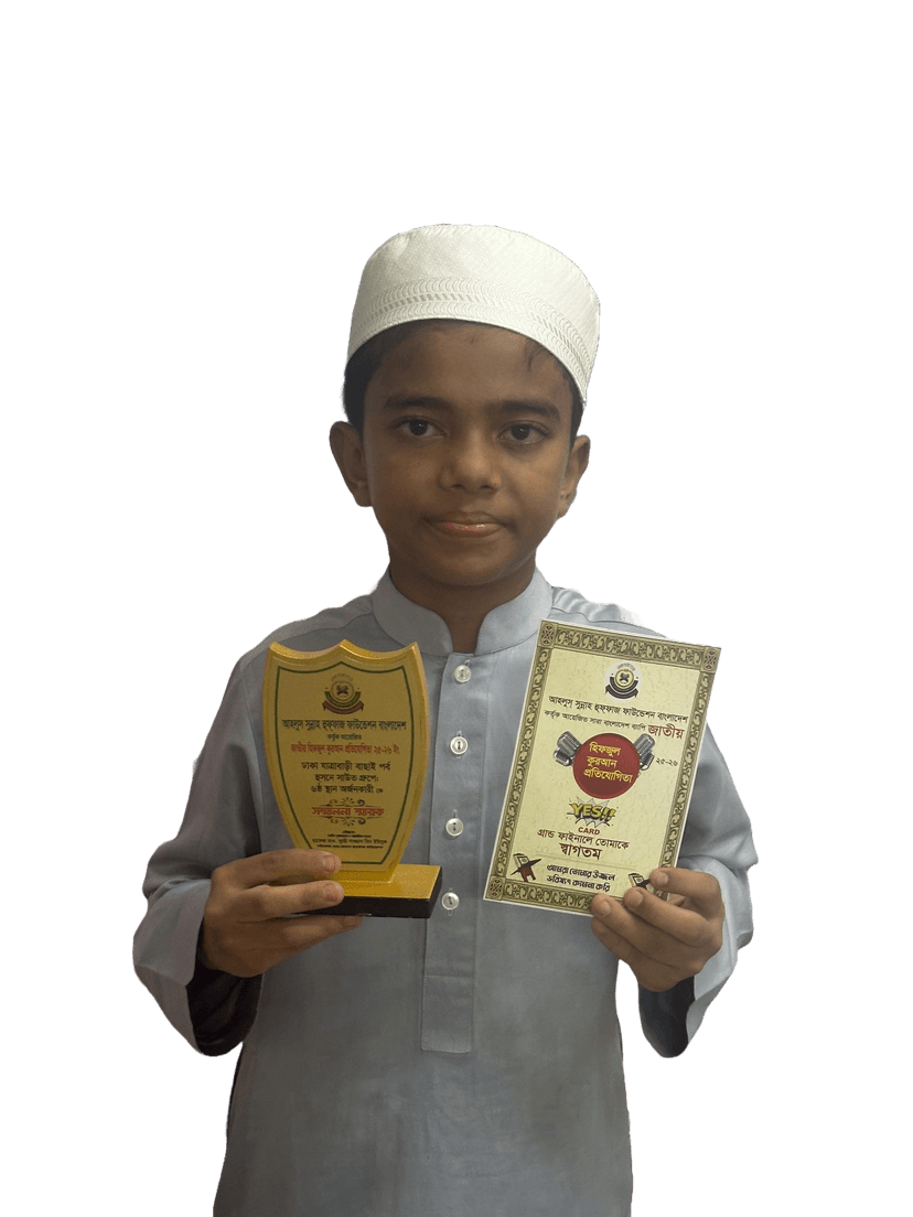 আল কুরআনের আলোয় প্রজন্ম গড়ে তুলি