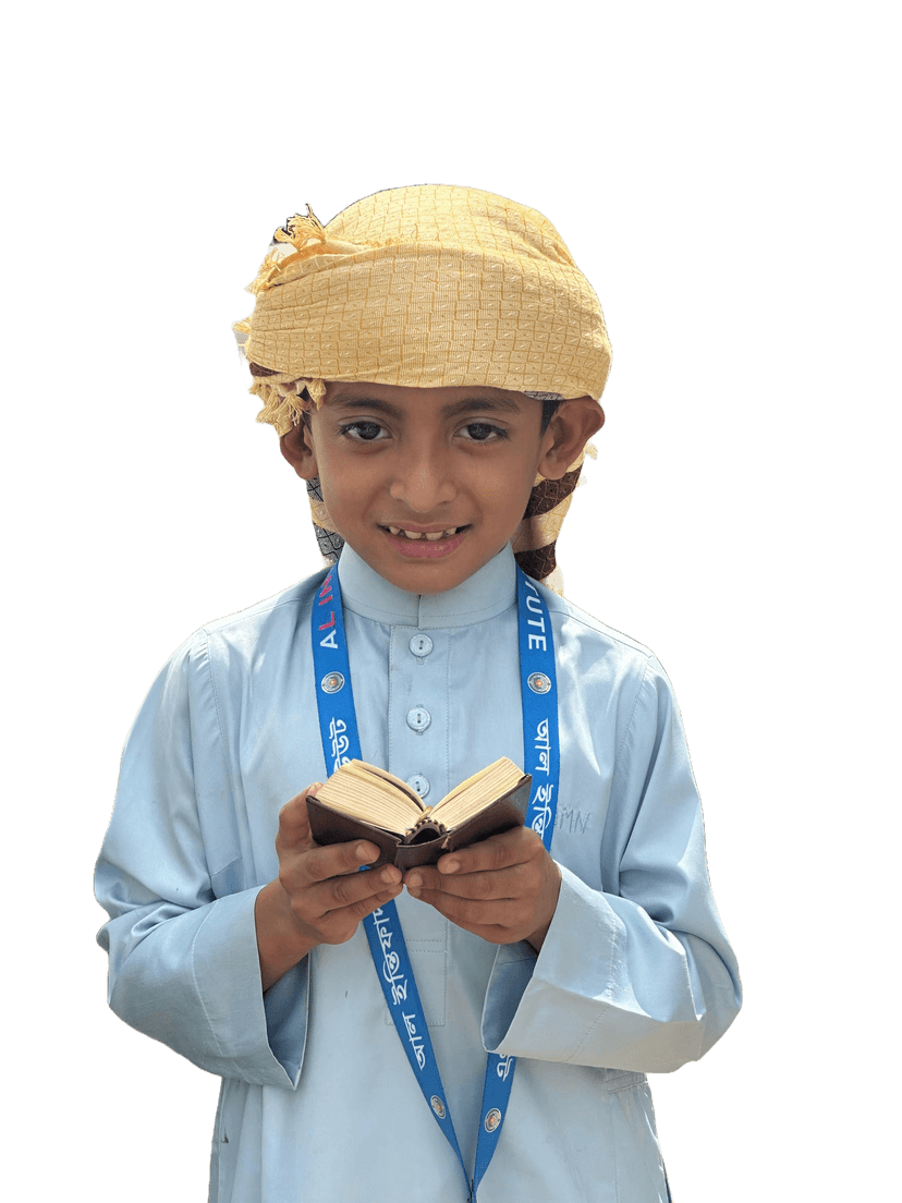 আল-ইন্তিফাদাহ ইনস্টিটিউটে স্বাগতম